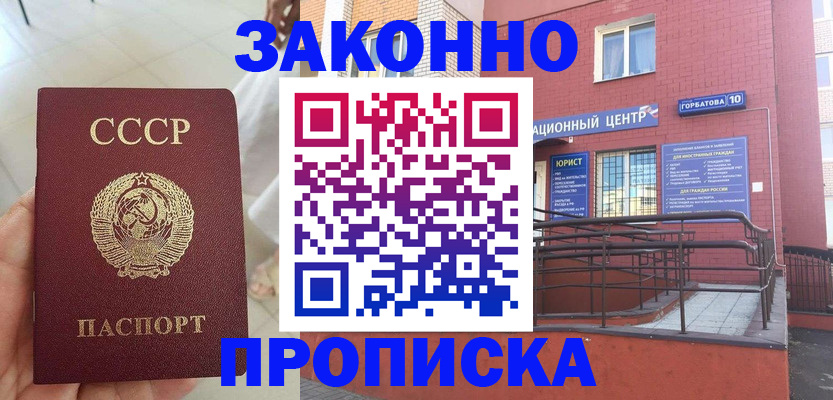 форма 3 в Рославле
